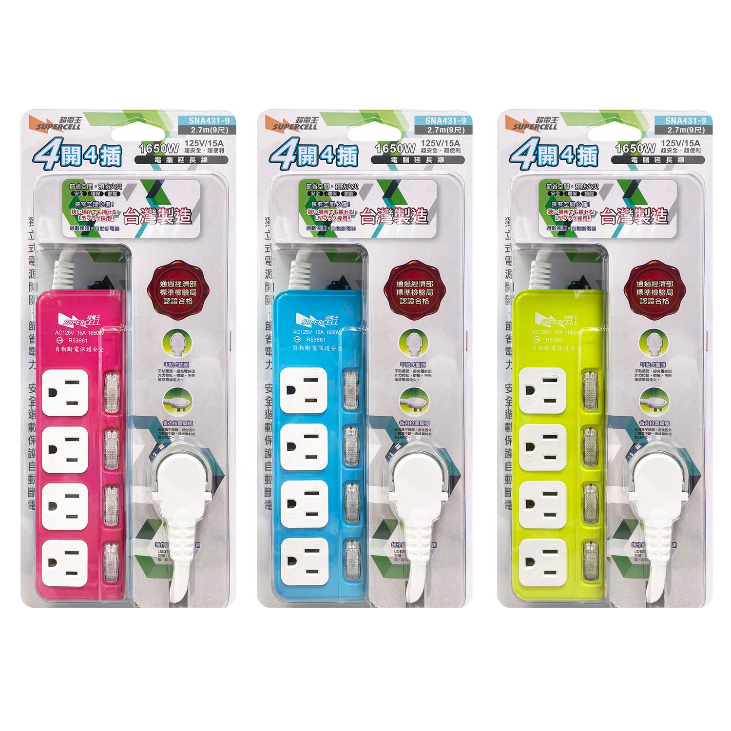 超電王4開4插9尺3P延長線 SNA431-9