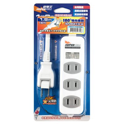 超電王 1開3插6尺2P延長線 SNB213-6