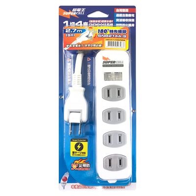 超電王 1開4插9尺2P延長線 SNB214A-9