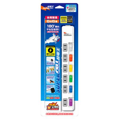 超電王 6開6插6尺2P延長線 SNB266-6