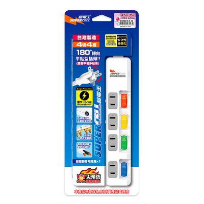 超電王 4開4插15尺2P延長線 SNB244-15