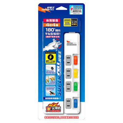 超電王 4開4插6尺2P延長線 SNB244-6