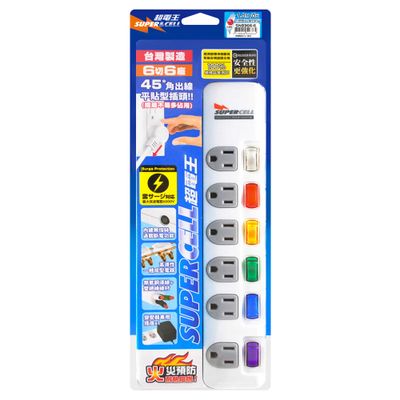 超電王 6開6插6尺3P延長線 SNB366-6