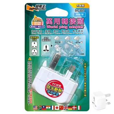 超電王 英規T字轉接頭 SC307