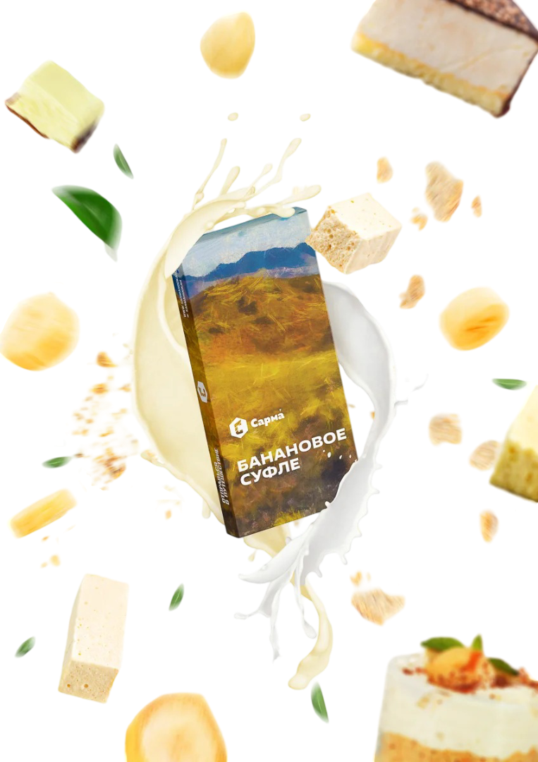 Sarma Banana Souffle 100G