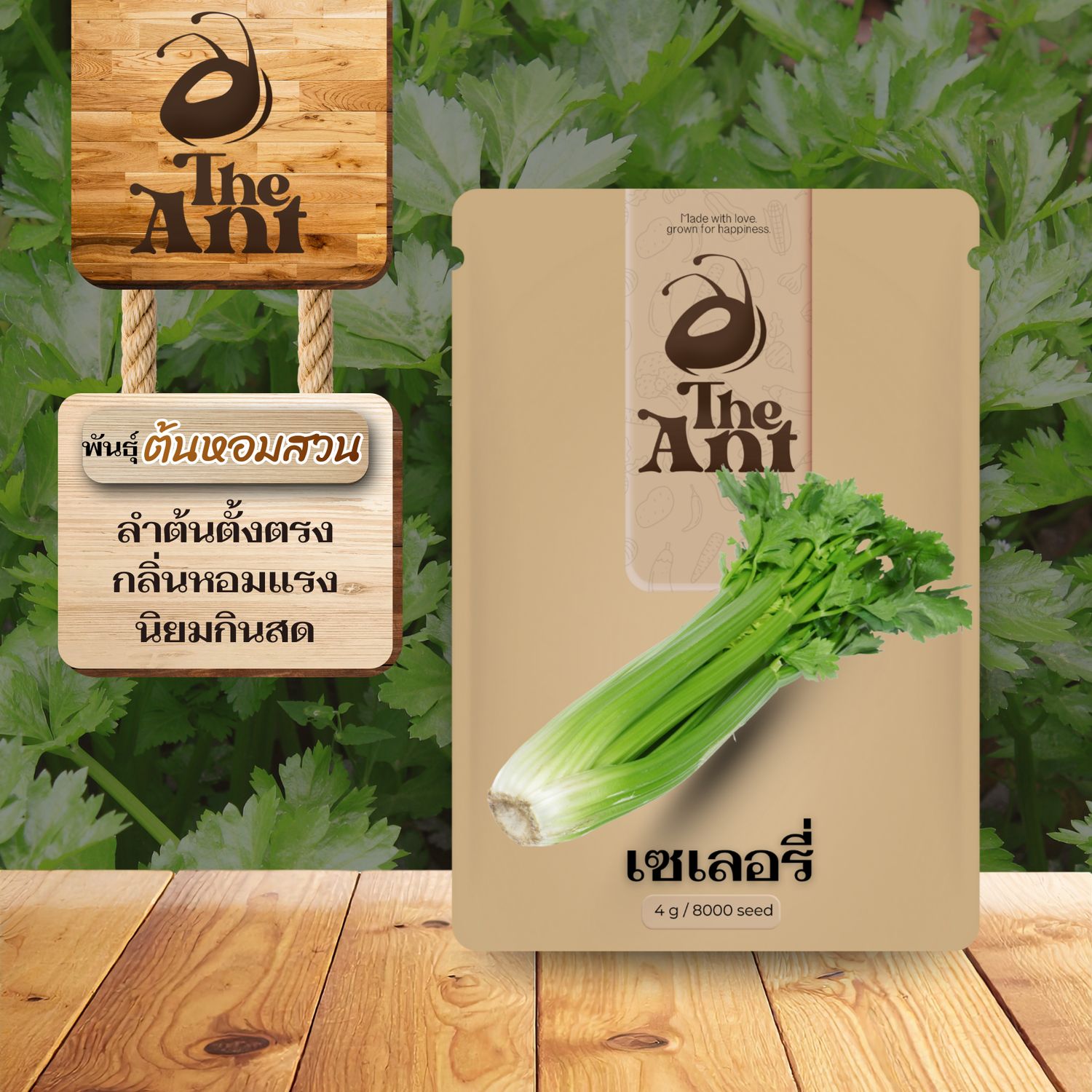 เซเลอรี่ คื่นฉ่ายยักษ์