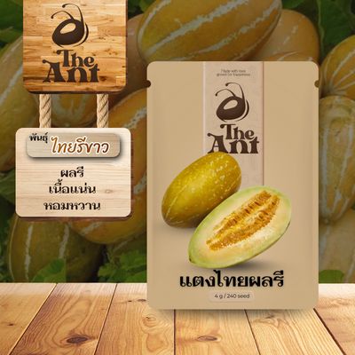 เมล็ดพันธุ์แตงไทยผลรี ไทยรีขาว