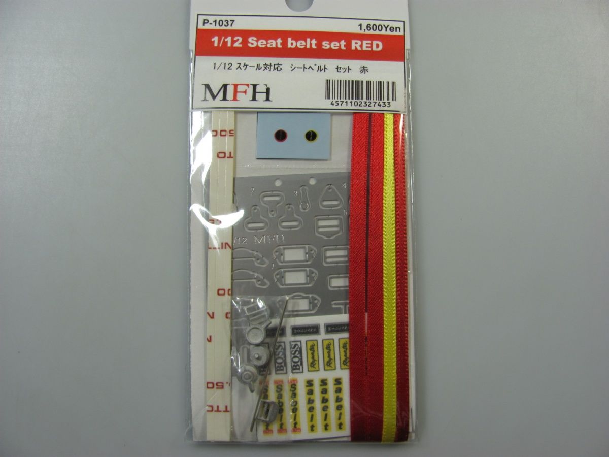 1/12 - HARNAIS CEINTURE  ROUGE  - model factory hiro P1037