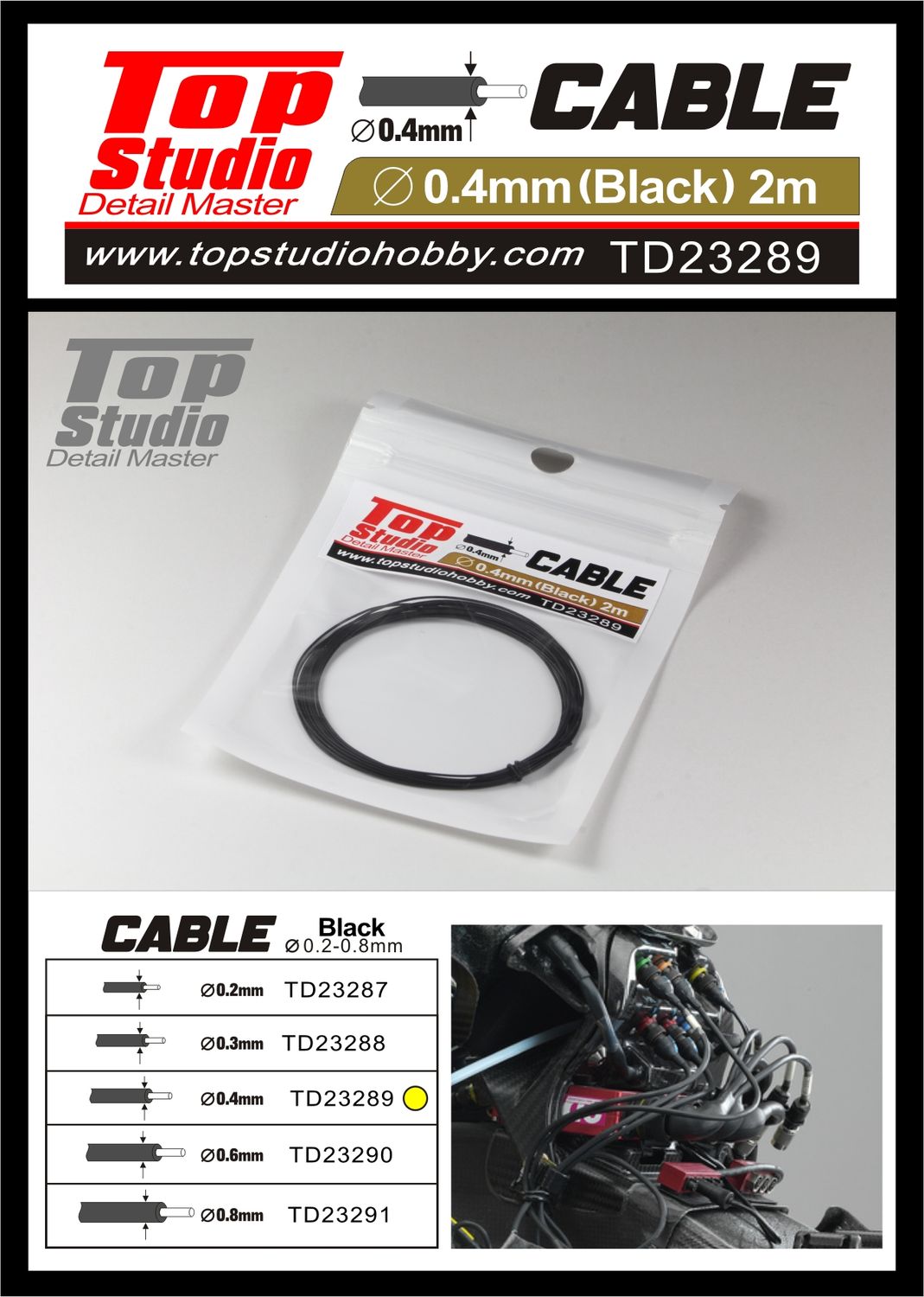 TD23289 - CABLE NOIR 0.4 mm - TOP STUDIO