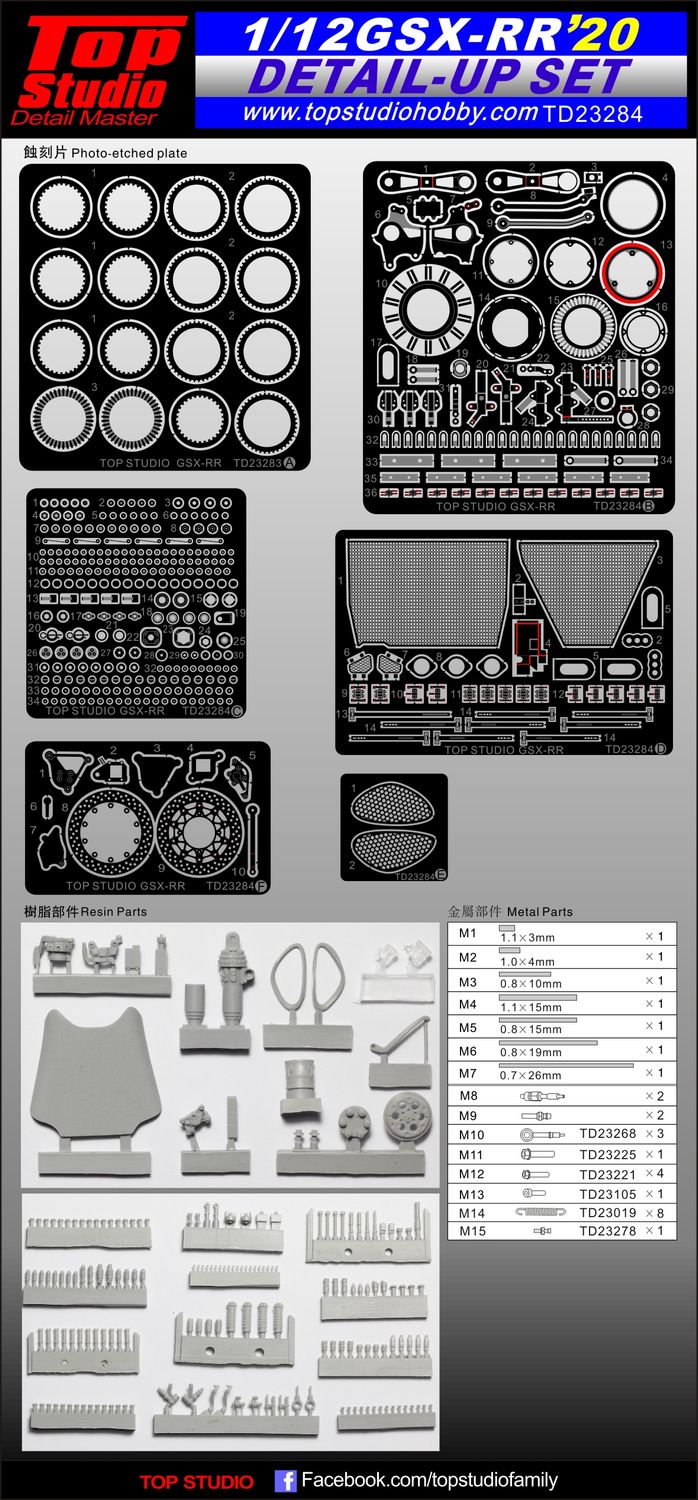 TD23284 - 1/12 DETAIL UP SET SUZUKI GSX-RR 2020 - TOP STUDIO