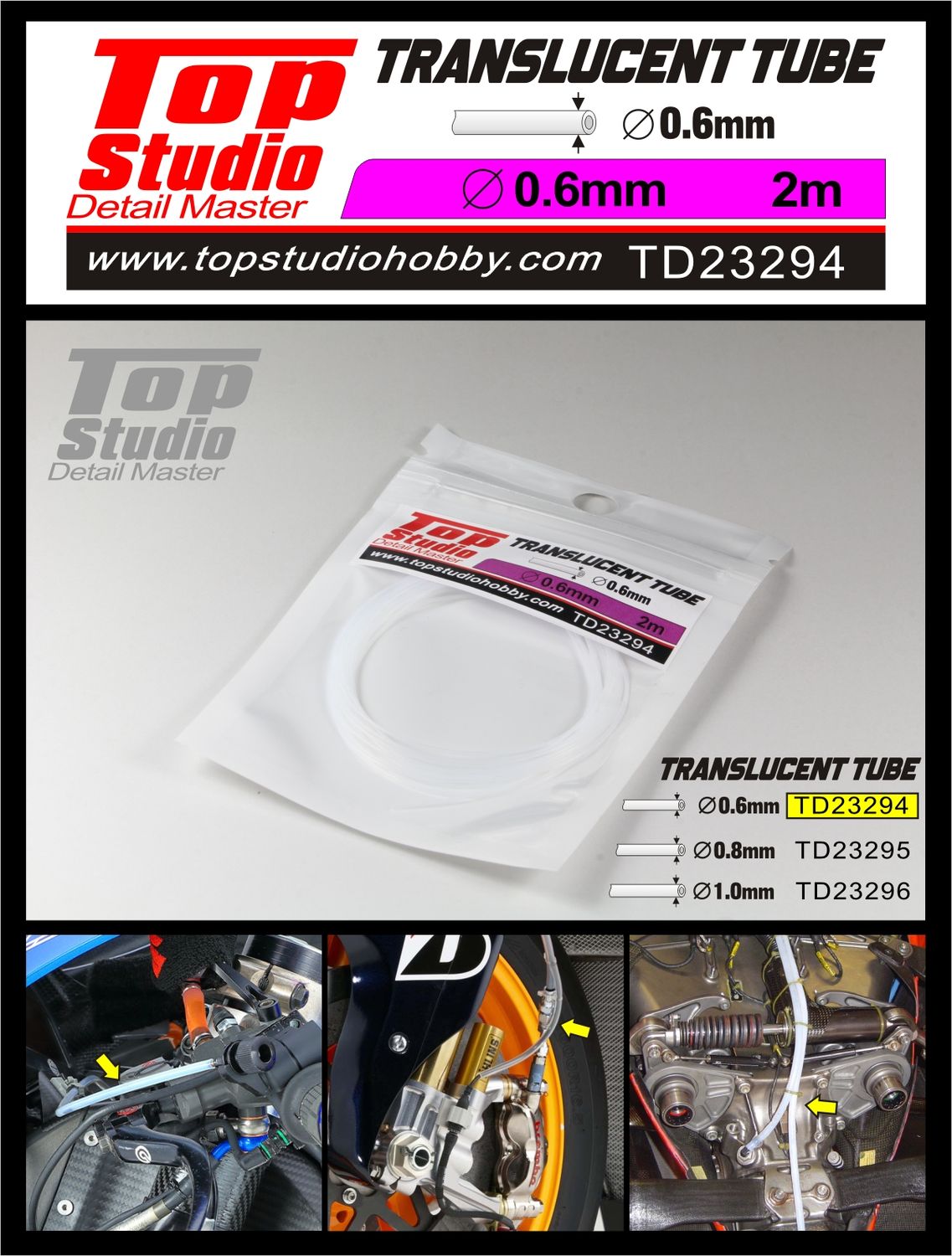 TD23294 - TUBE TRANSLUCIDE 0.6 mm - TOP STUDIO