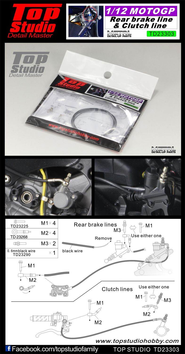 TD23303 - 1/12 ETRIER DE FREIN ARRIERE MOTO GP   - TOP STUDIO