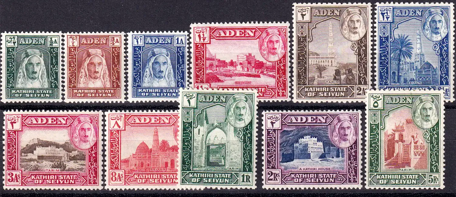 Aden (Kathiri State of Seiyun) 1942 Definitives/Local Motives. MLH(*)
