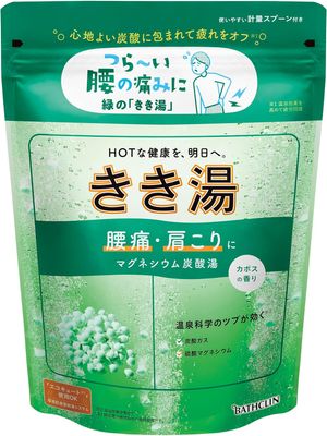 Kikiyu Magnesium Carbonated Bath Kabosu (360 g)