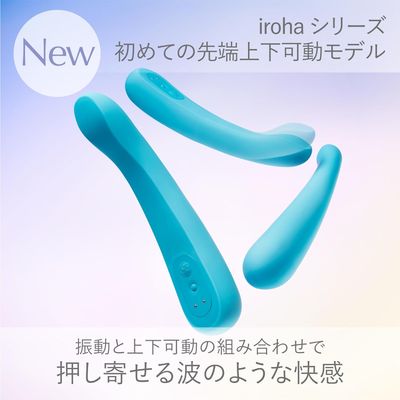 IROHA Movable Tip – Водонепроницаемое устройство