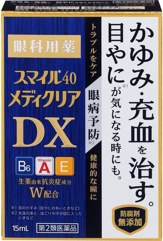 Глазные капли с витамином A против покраснения Глазные капли с витамином A против покраснения