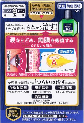 Vitamin A Anti-Redness Eye Drops