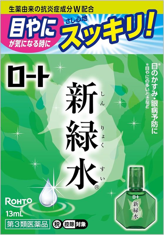 Освежающие противовоспалительные глазные капли Освежающие противовоспалительные глазные капли