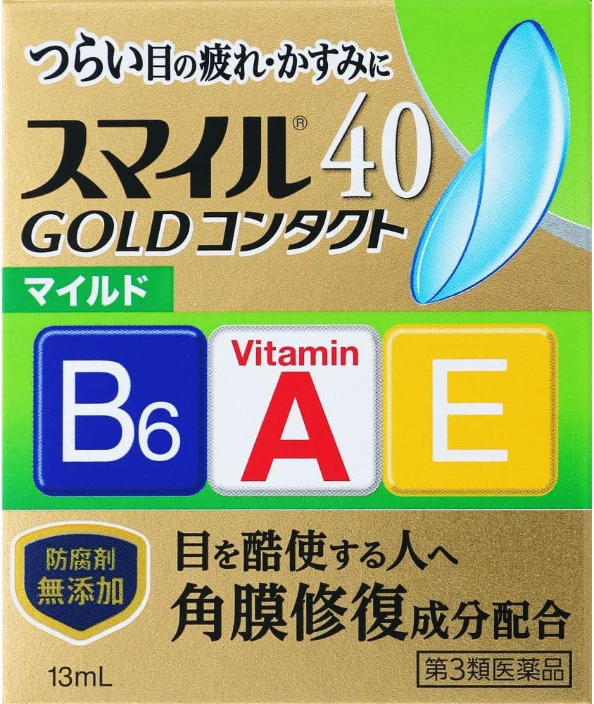 Smile капли с 3 витаминами для линз