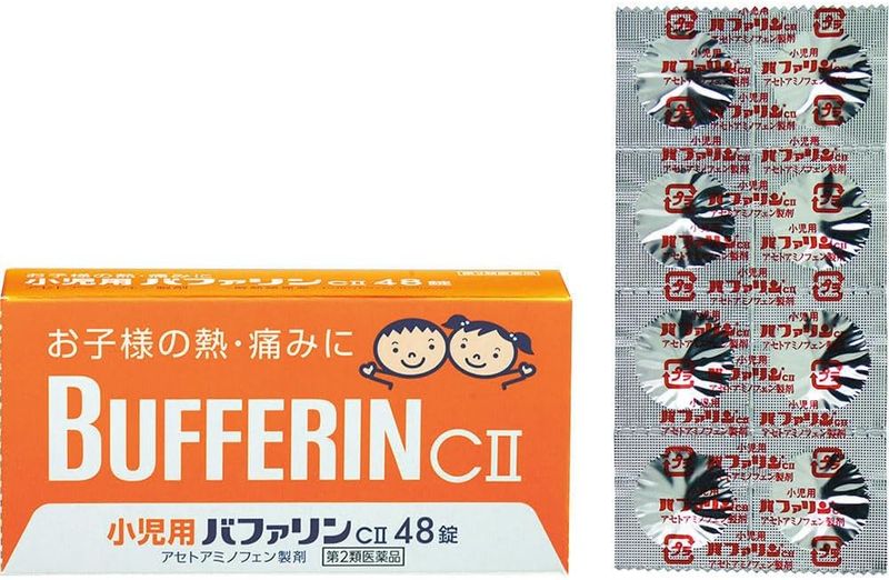 Bufferin CII детские таблетки от боли и температуры