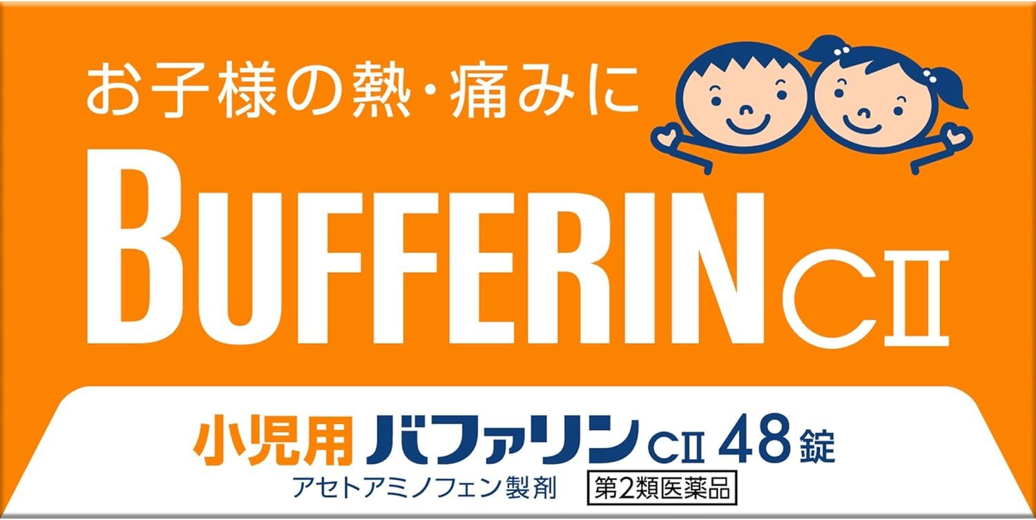 Bufferin CII Children Pain & Fever Tablets