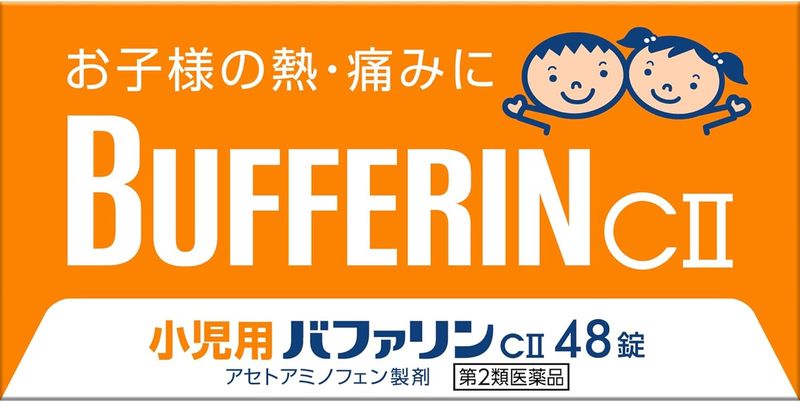 Bufferin CII Children Pain & Fever Tablets Bufferin CII Children Pain & Fever Tablets