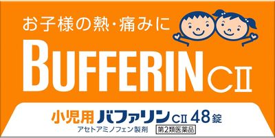 Bufferin CII Children Pain & Fever Tablets Bufferin CII Children Pain & Fever Tablets