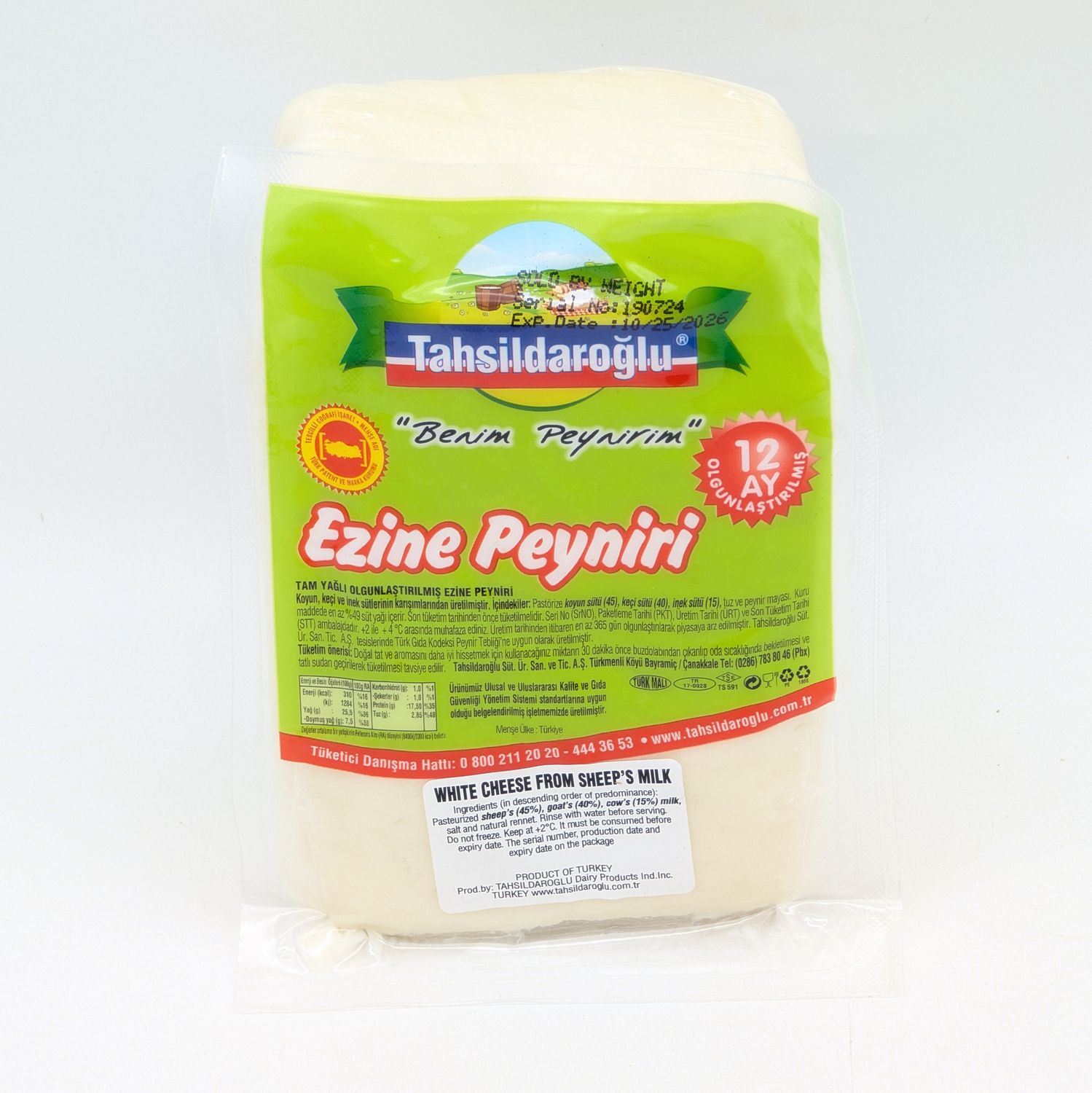 TAHSILDAROGLU Sheep White Cheese - Ezine Koyun Beyaz Peyniri ~1.4-1.6lb