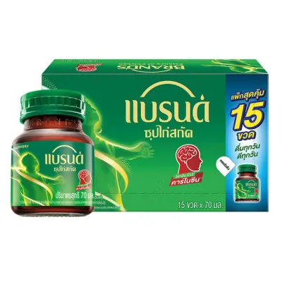 แบรนด์ ซุปไก่สกัด รสต้นตำรับ 70 มล. 15 ขวด