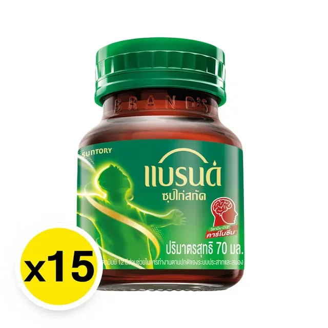 แบรนด์ ซุปไก่สกัด รสต้นตำรับ 70 มล. 15 ขวด