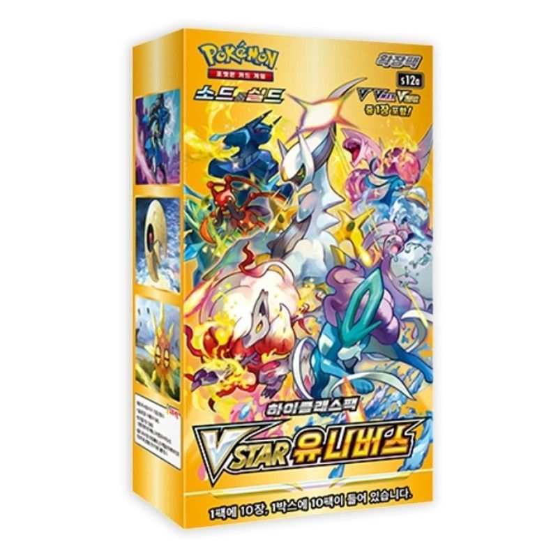 VSTAR Universe Booster Box | Coreano VSTAR Universe Booster Box | Coreano
