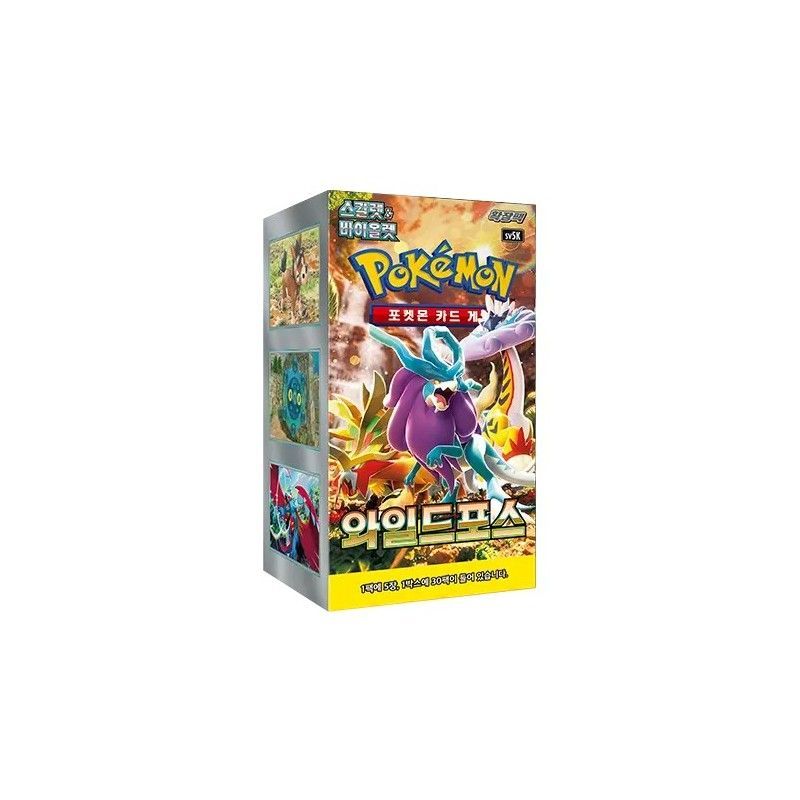 Wild Force Booster Box | Coreano