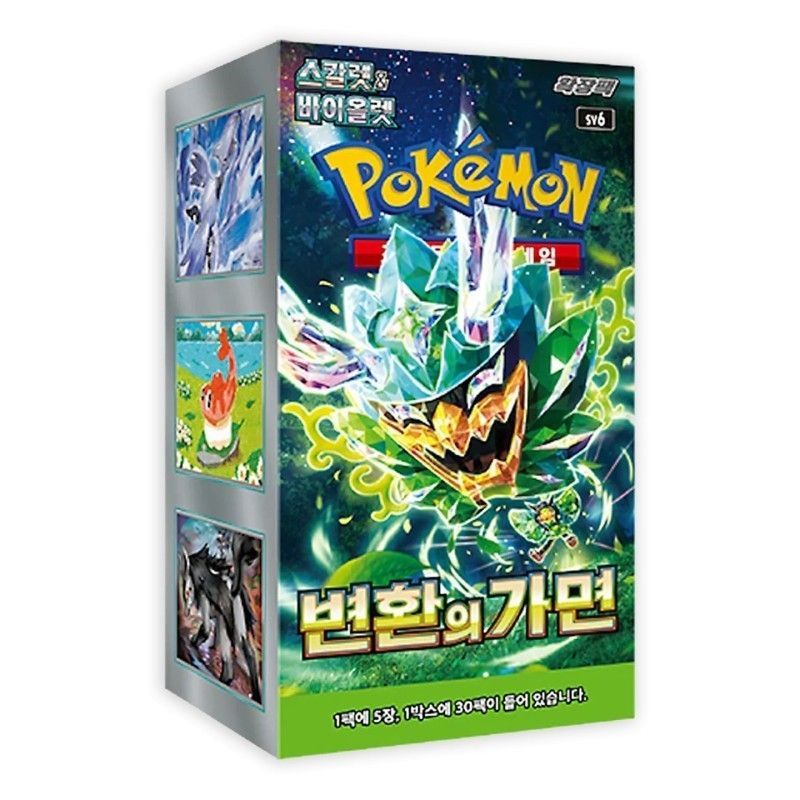 Mask of Change Booster Box | Coreano Mask of Change Booster Box | Coreano