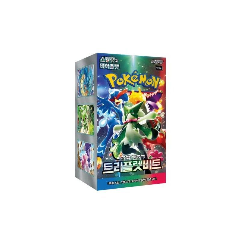 Triple Beat Booster Box | Coreano Triple Beat Booster Box | Coreano