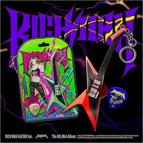 aespa - [RICH MAN] (6TH MINI ALBUM) (RICH MAN GUITAR VER.)