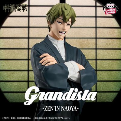 Jujutsu Kaisen Grandista Zenin Naoya Figure