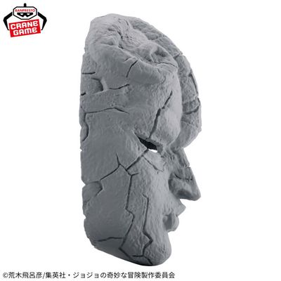 JoJo's Bizarre Adventure: Phantom Blood Stone Mask