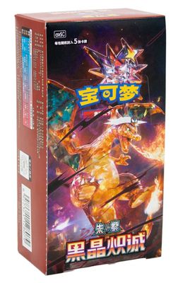 Pokémon - Dark Crystal Blaze CSV5C - Slim Booster Box - CHN