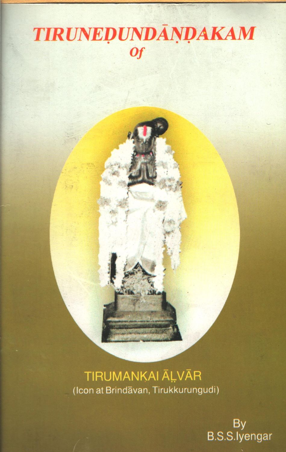 BSS Iyengar Thiru Nedunthandagam Commentary in English BSS Iyengar Thiru Nedunthandagam Commentary in English