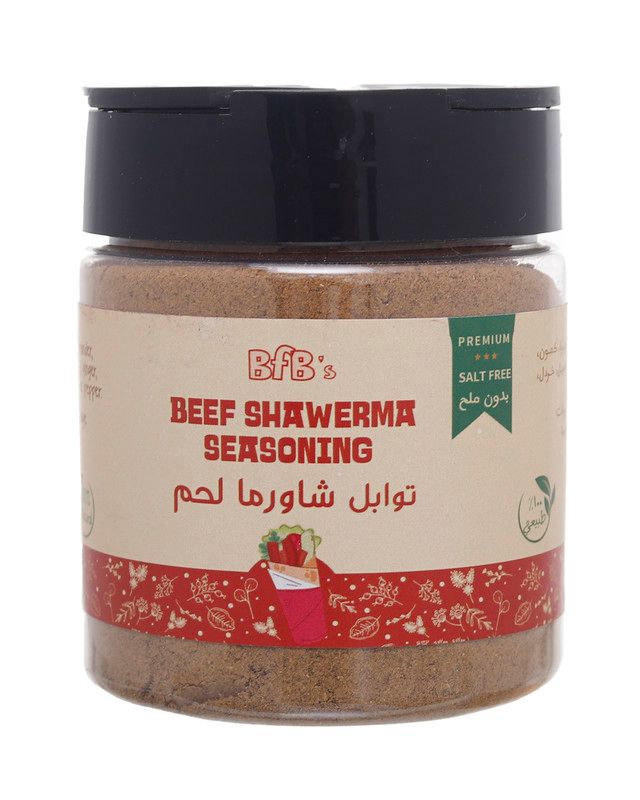 Beef Shawerma Seasoning