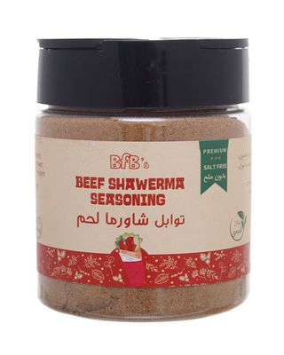 Beef Shawerma Seasoning