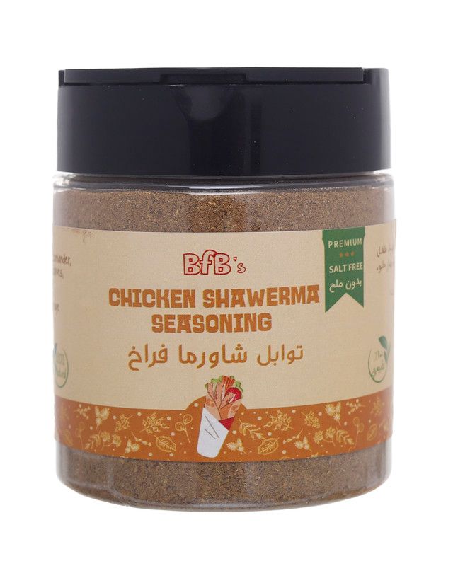 Chicken Shawerma Seasoning