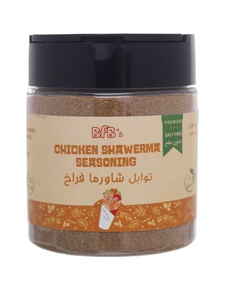 Chicken Shawerma Seasoning