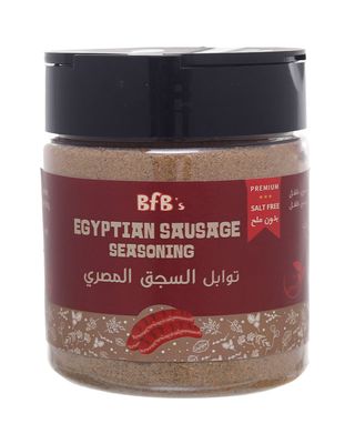 Egyptian Sausage Seasoning