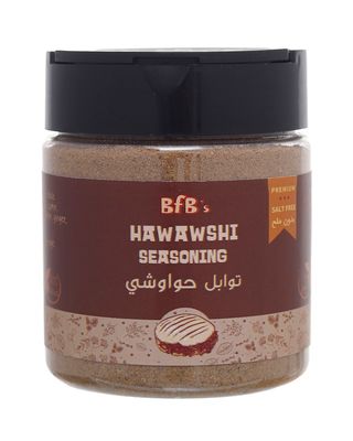 Hawawshi Seasoning