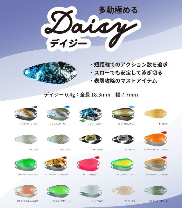 Velvet Arts Daisy Set 0,4g (20 Farben wie abgebildet)