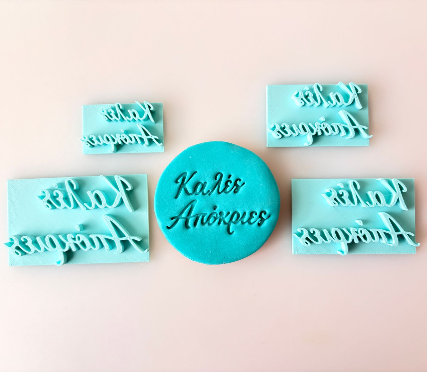 CBS Stamps 'Καλές Απόκριες'  Σφραγίδα. Σχέδιο 1