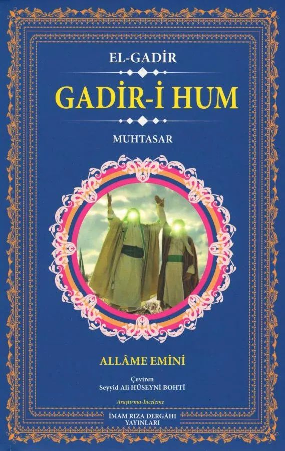 El-Gadir (Gadir-i Hum) -  Muhtasar