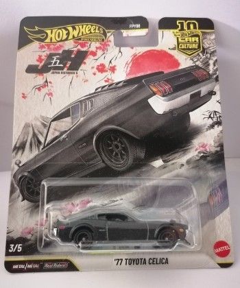 Hot Wheels Japan Historics 5 '77 Toyota Celica