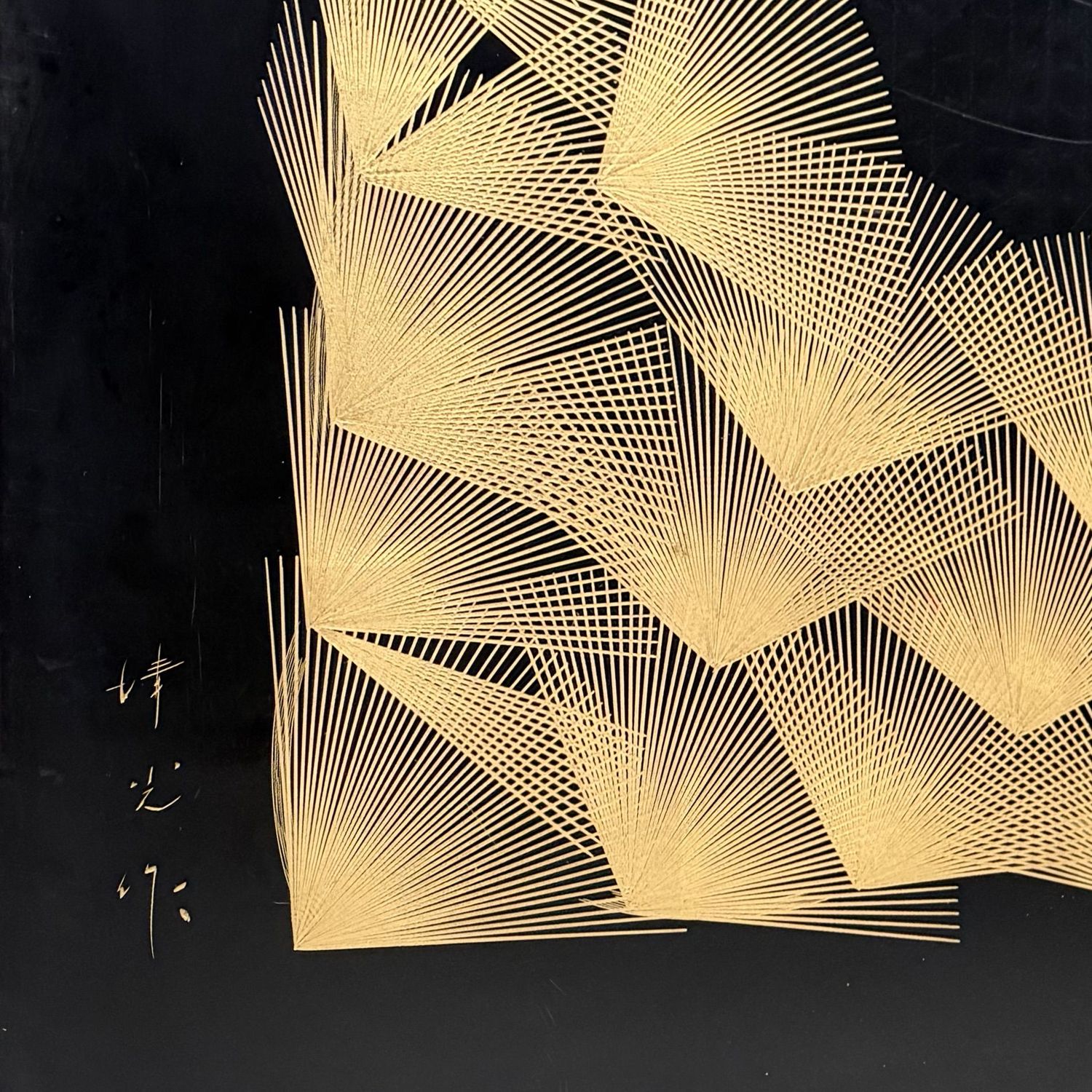 ​Japanse Low Table, Zwart Lakwerk, Chinkin Gouddecoratie, 1970s